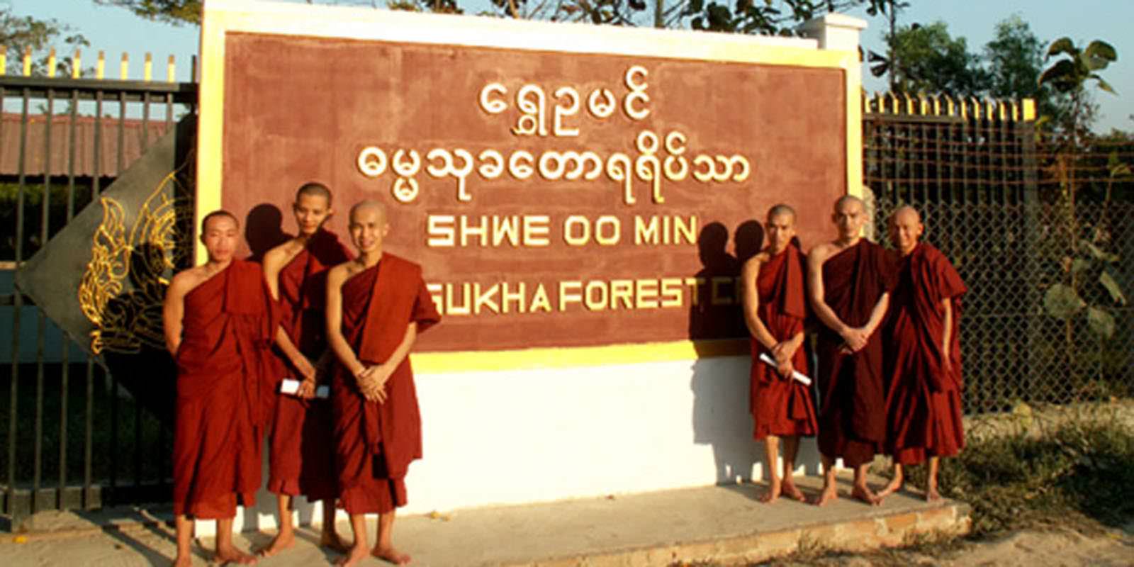 Le monastère de la forêt en Birmanie, récit d’une longue retraite au Dhamma Sukka Forest Center